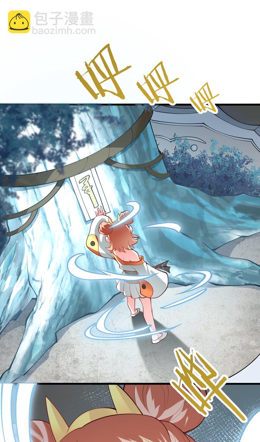 014 生气是魔鬼！45