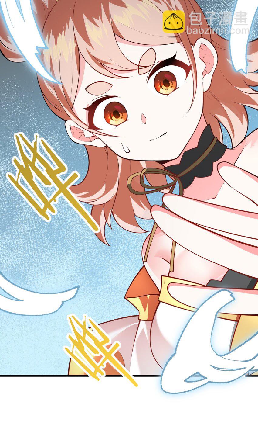 014 生气是魔鬼！50