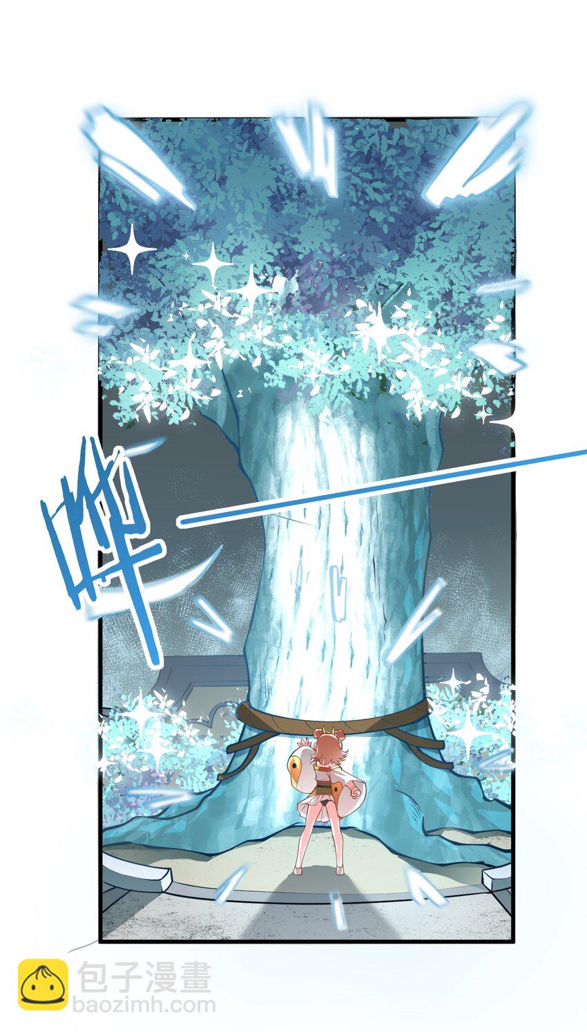 014 生气是魔鬼！51