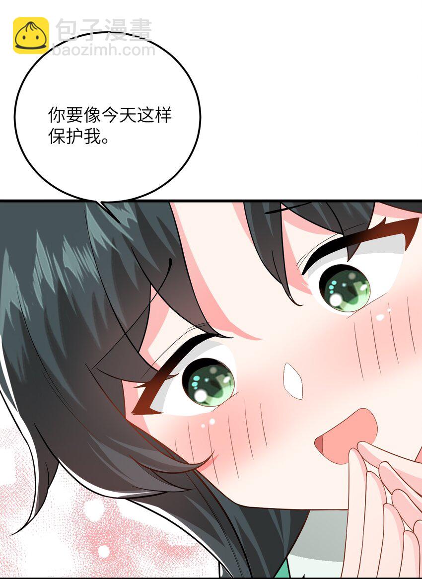 014 生气是魔鬼！6