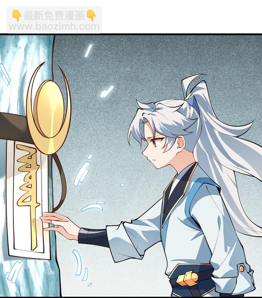 014 生气是魔鬼！70
