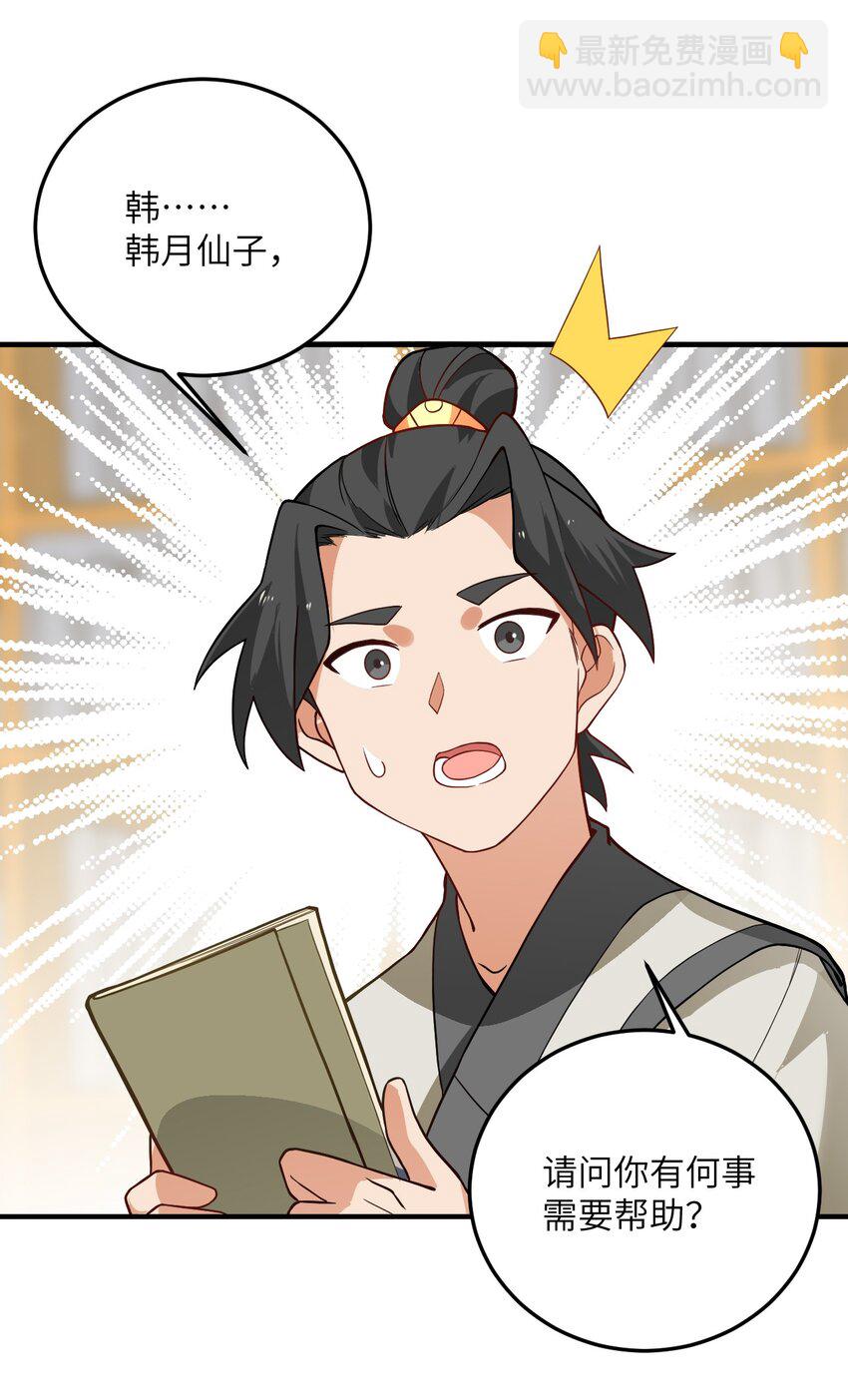 016 生活美滋滋~11