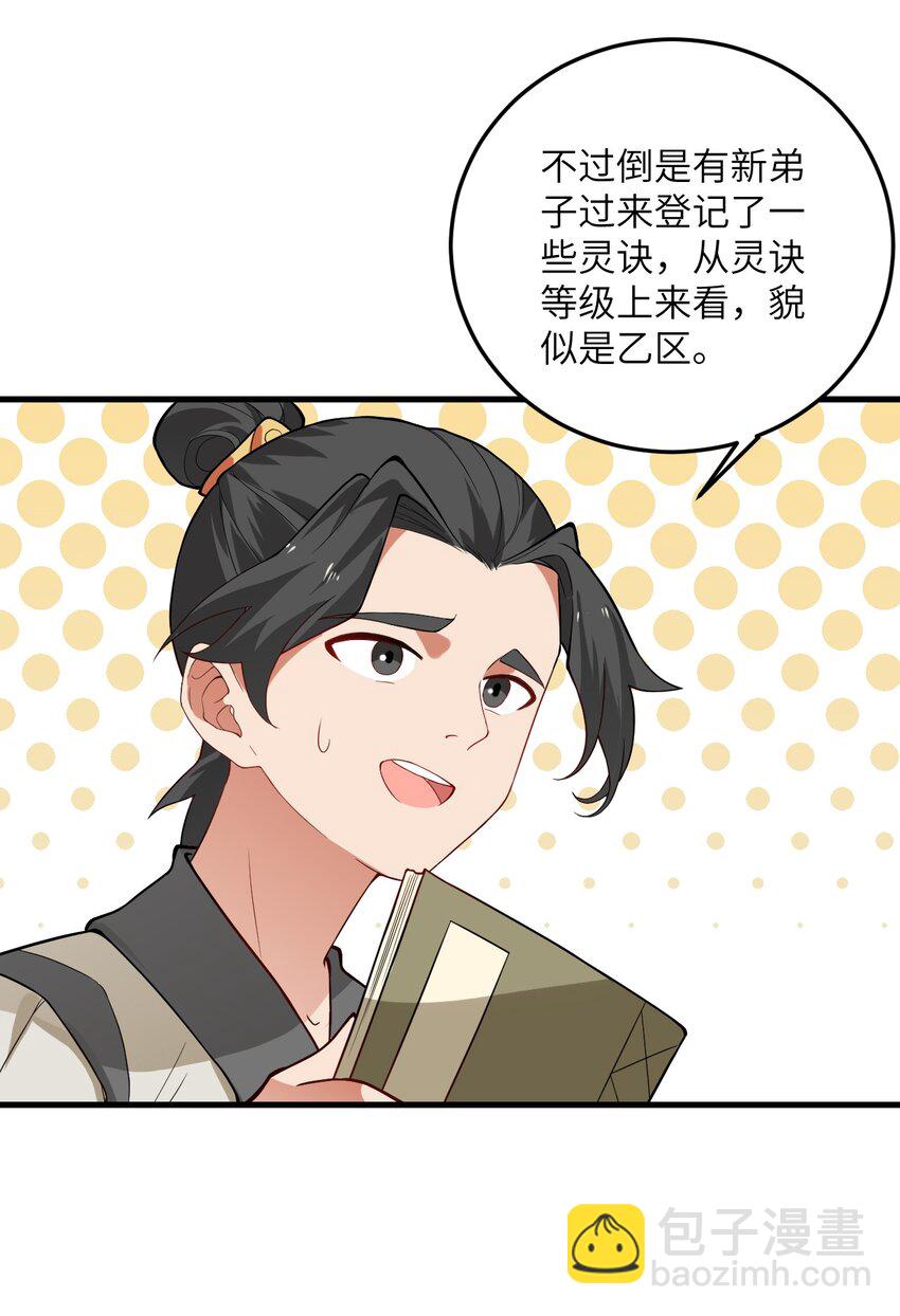 016 生活美滋滋~13