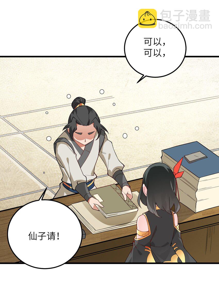 016 生活美滋滋~15