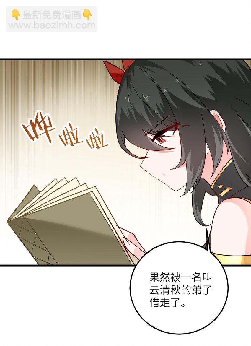 016 生活美滋滋~17