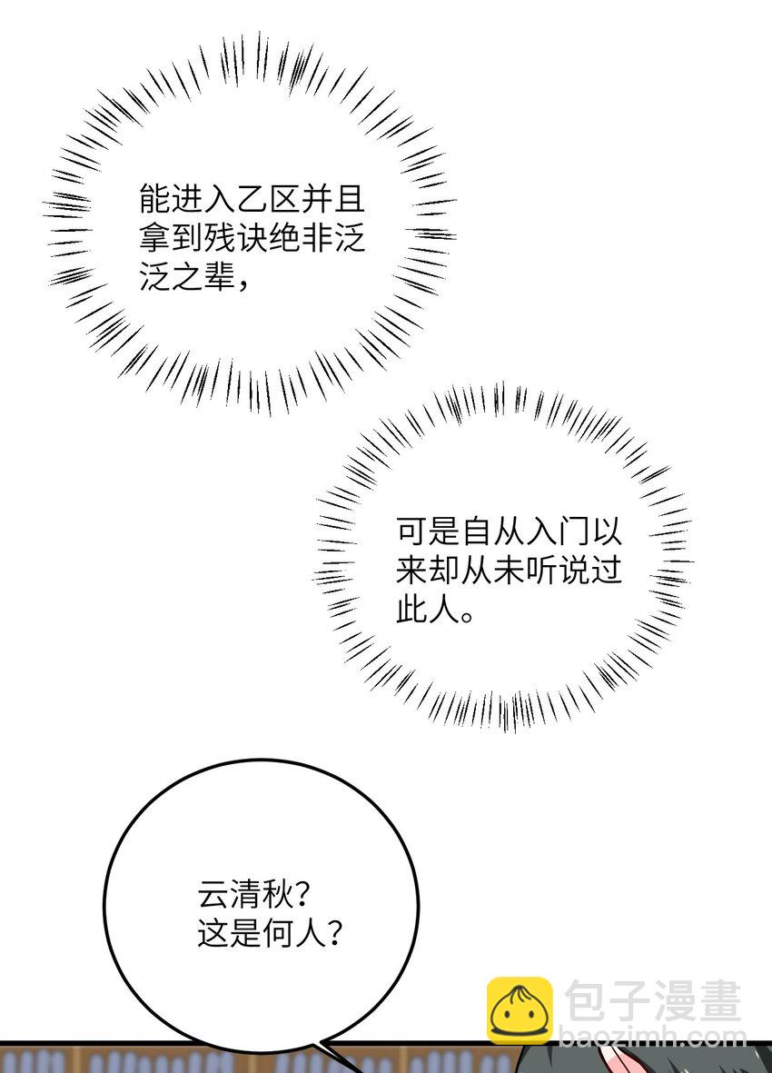 016 生活美滋滋~18