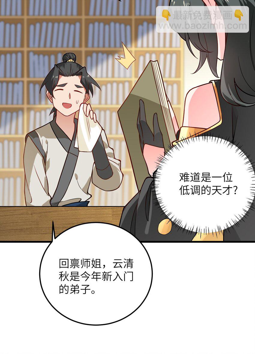 016 生活美滋滋~19