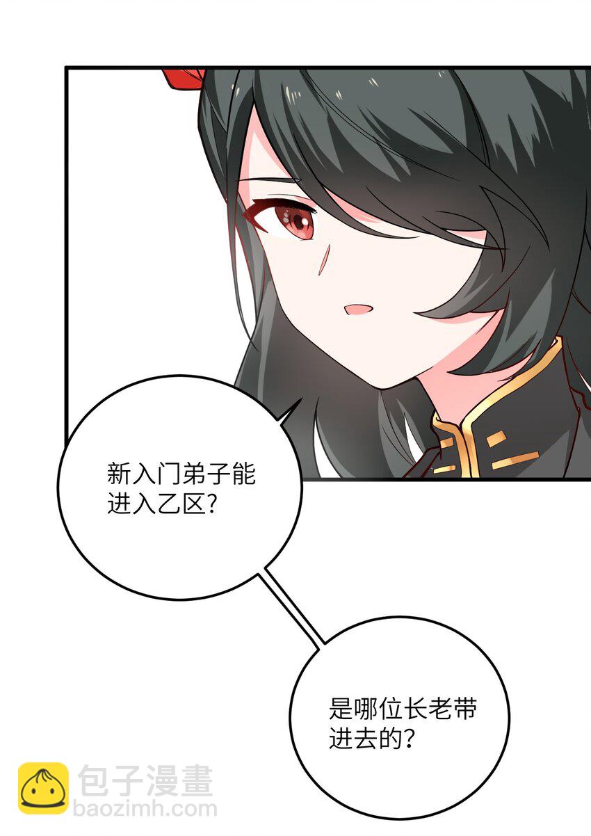 016 生活美滋滋~20
