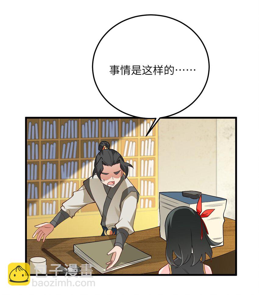 016 生活美滋滋~22