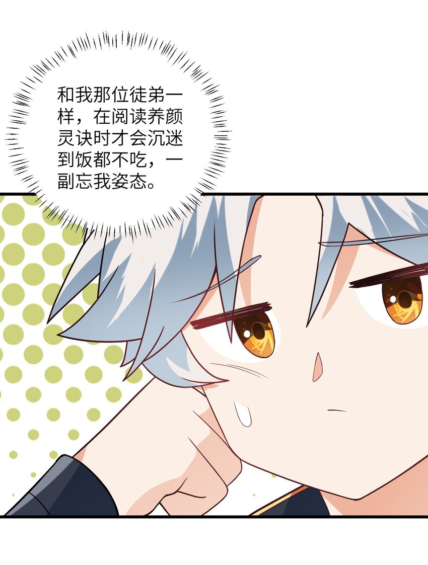 016 生活美滋滋~29