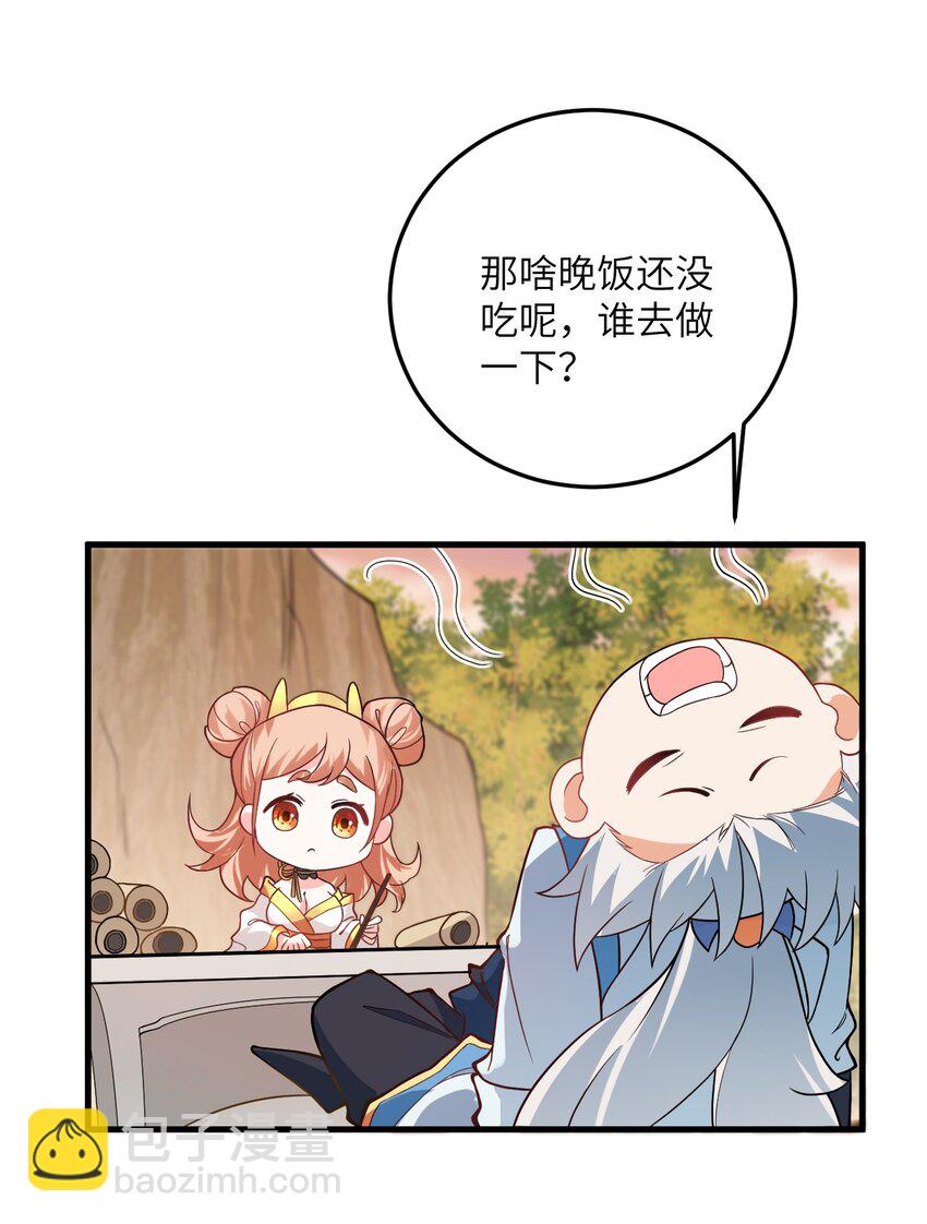 016 生活美滋滋~30