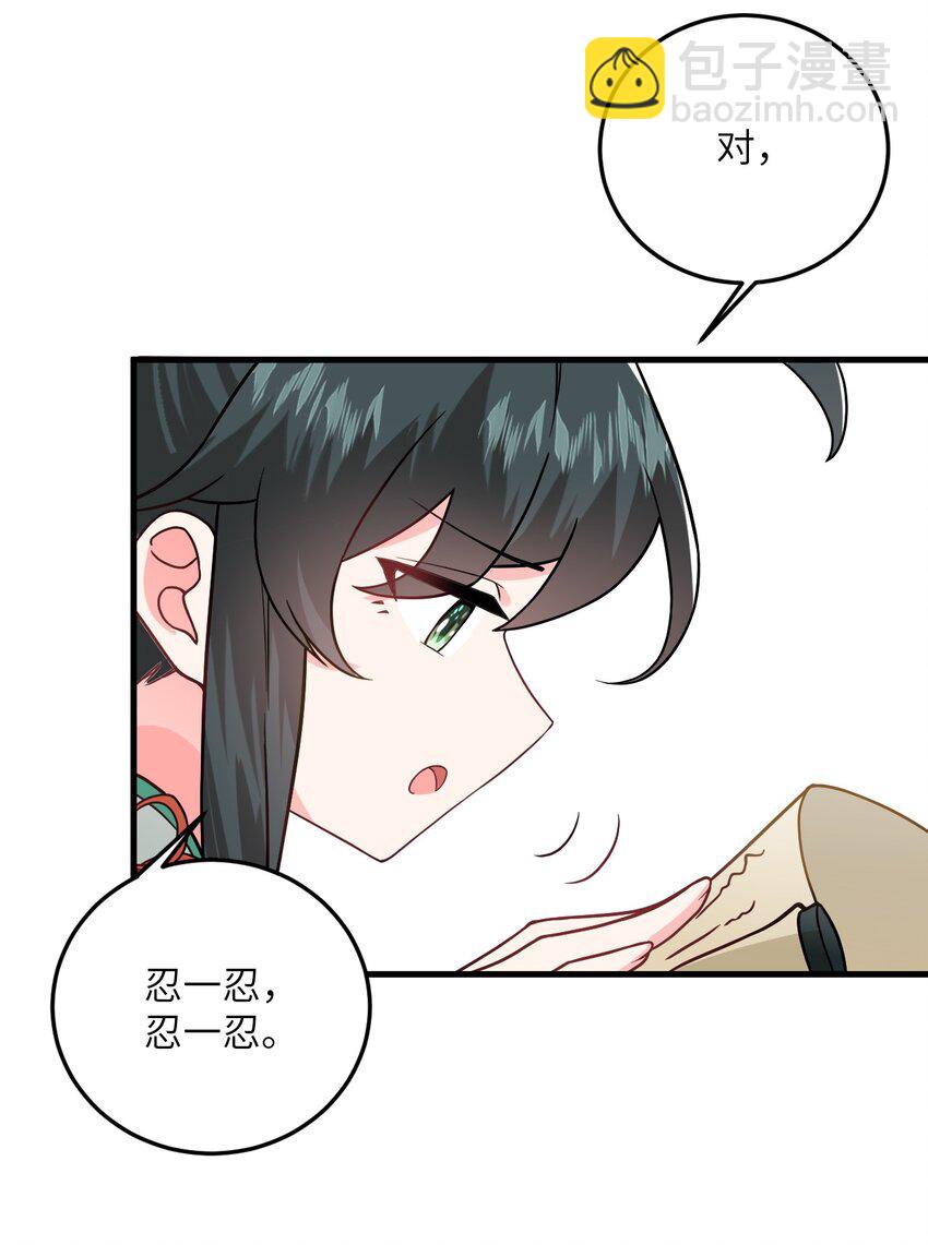 016 生活美滋滋~32