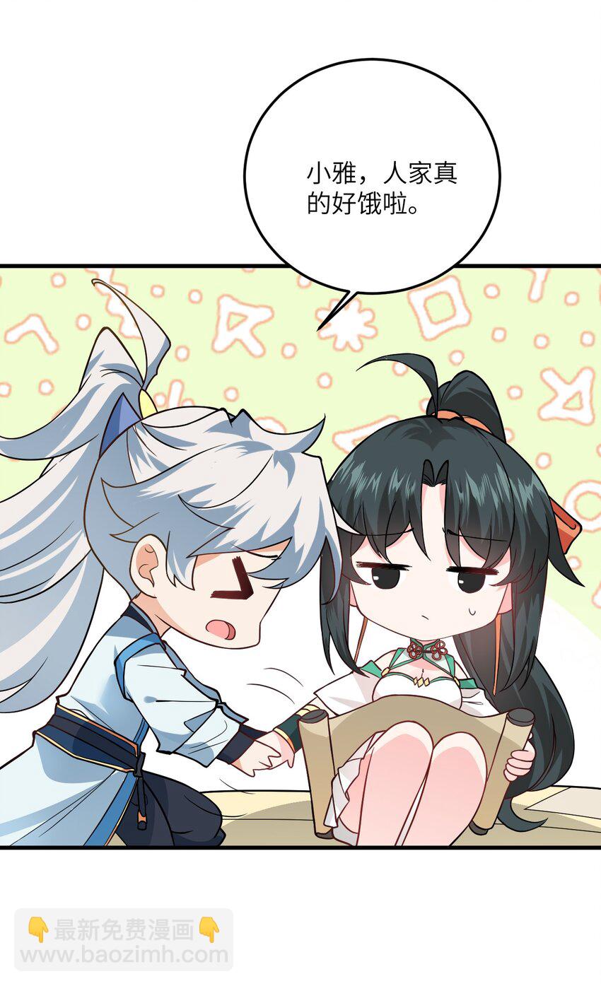 016 生活美滋滋~33