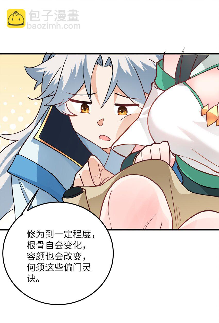 016 生活美滋滋~34