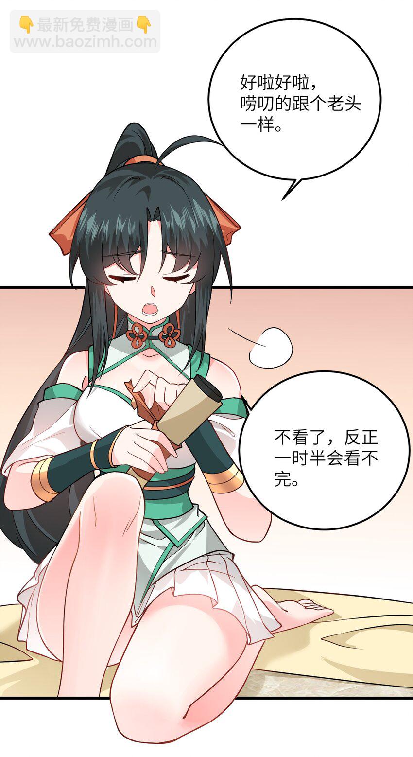 016 生活美滋滋~37