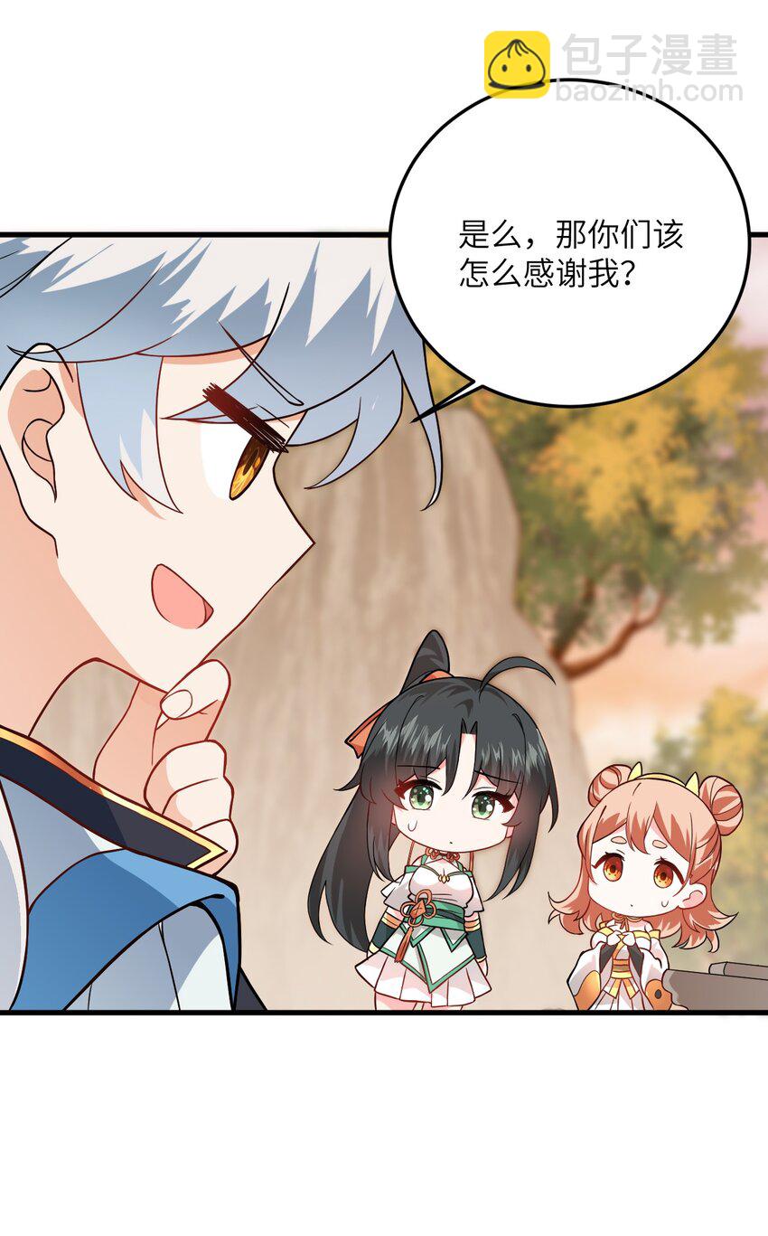 016 生活美滋滋~39