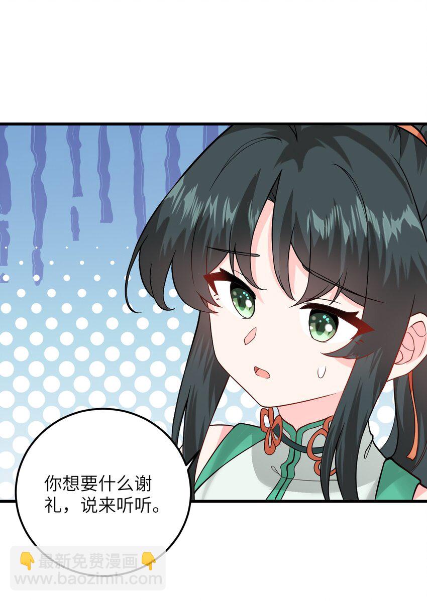016 生活美滋滋~40