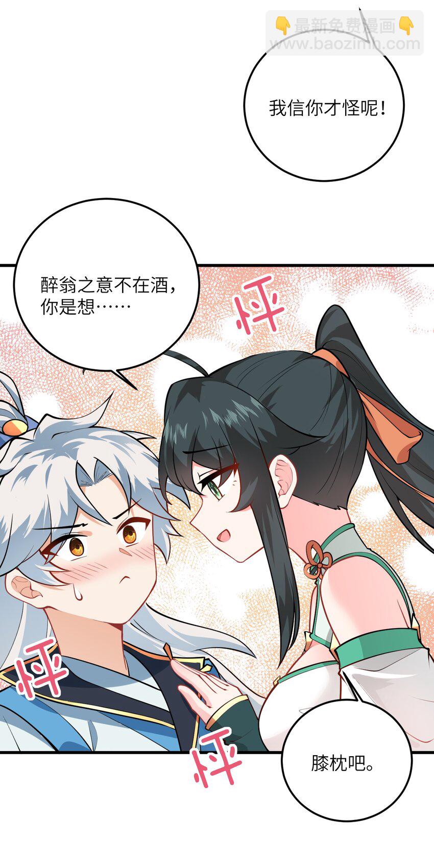 016 生活美滋滋~48