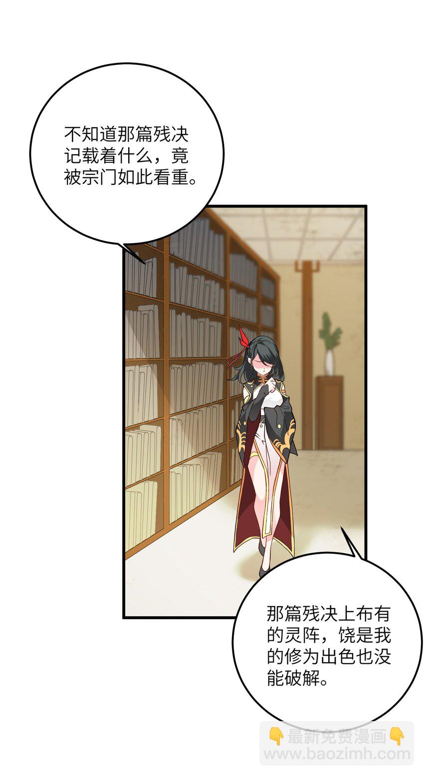 016 生活美滋滋~5