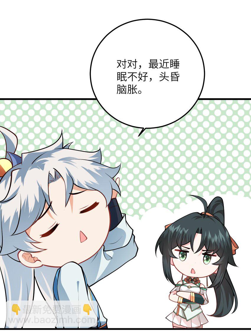 016 生活美滋滋~51