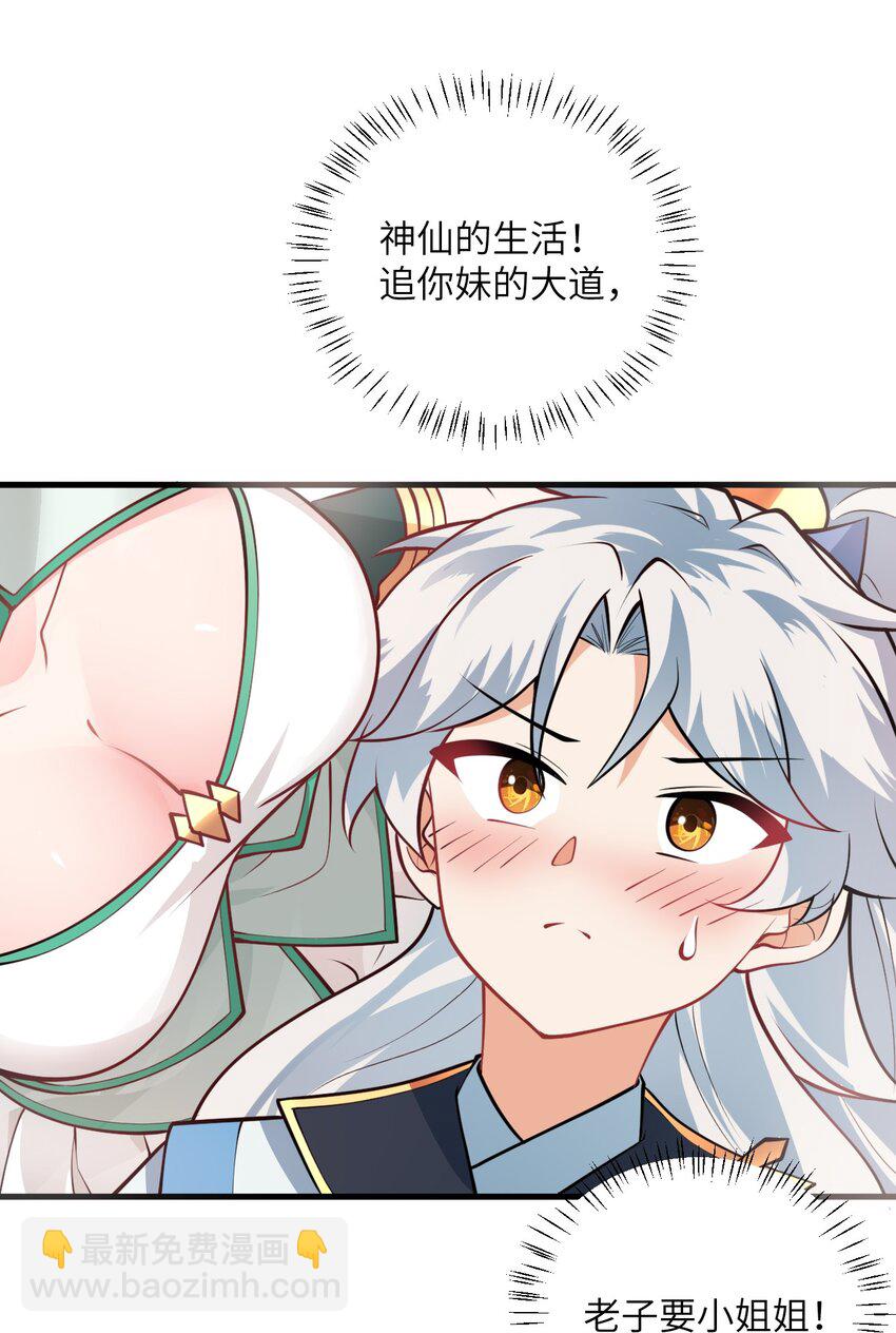 016 生活美滋滋~64