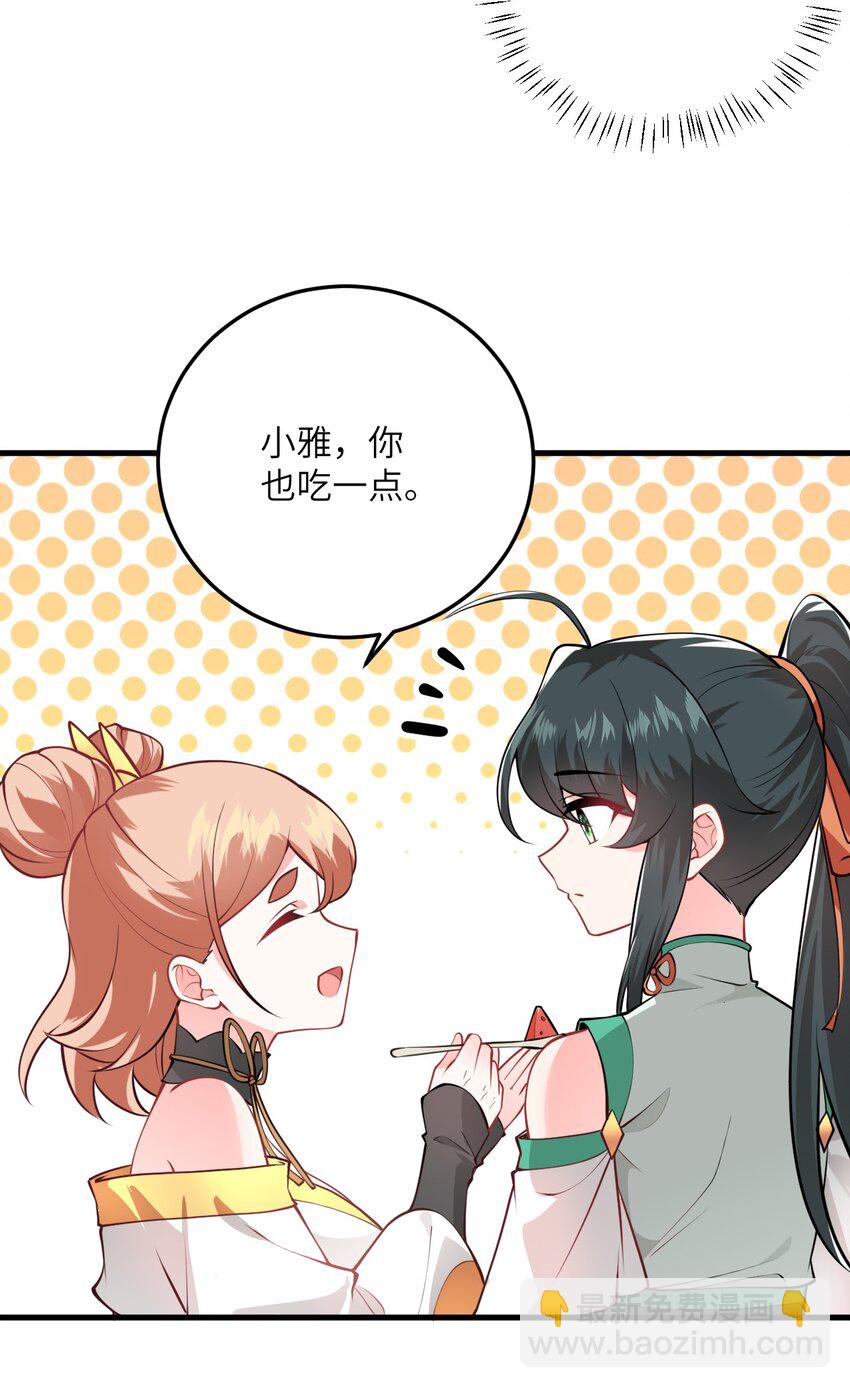 016 生活美滋滋~65