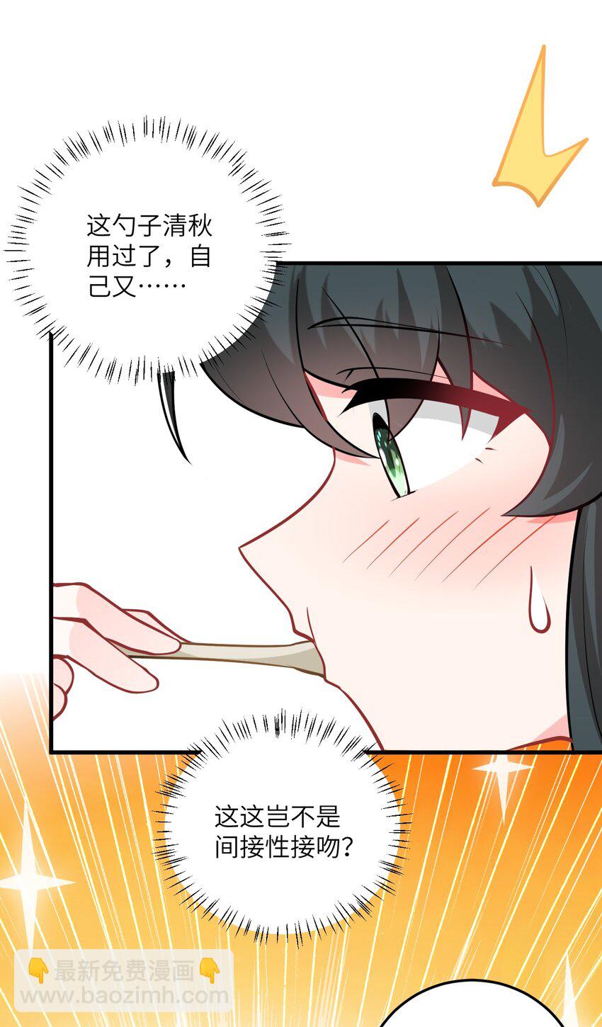 016 生活美滋滋~66