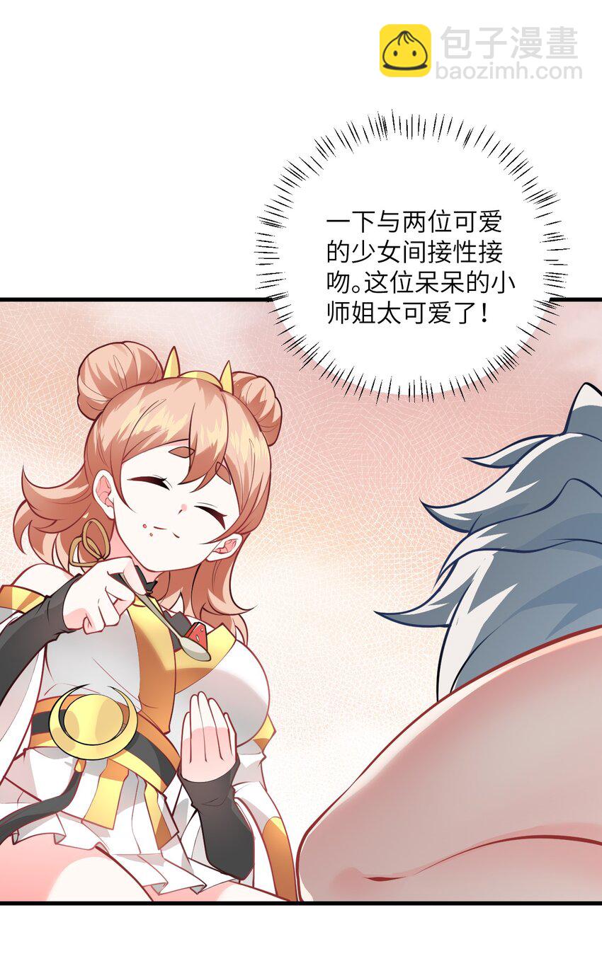 016 生活美滋滋~68