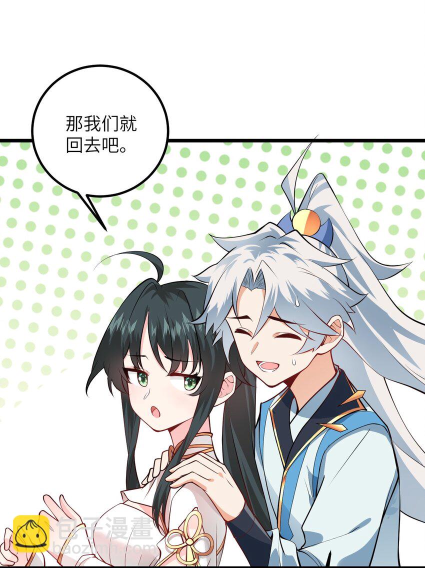 019 师姐，手下留情！10