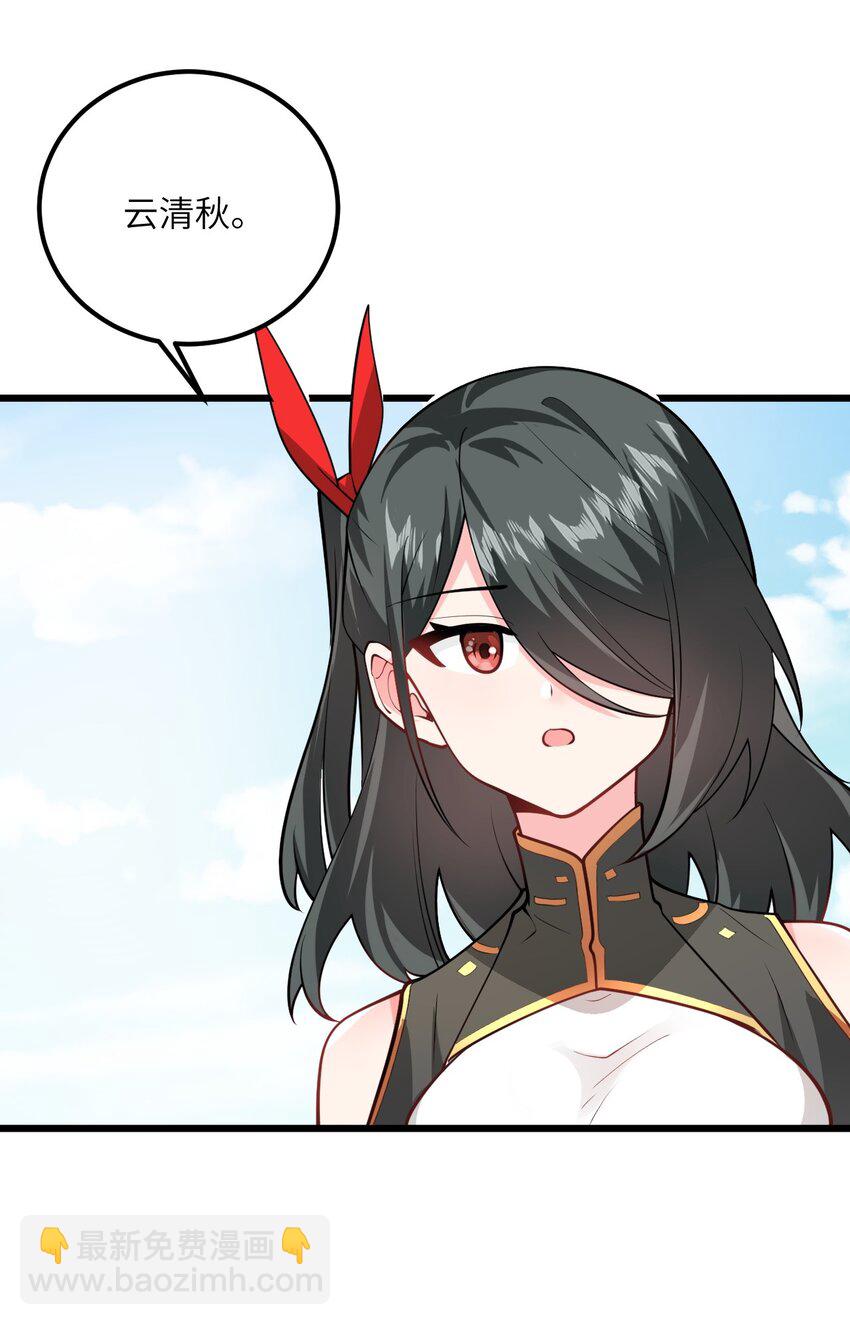 019 师姐，手下留情！12