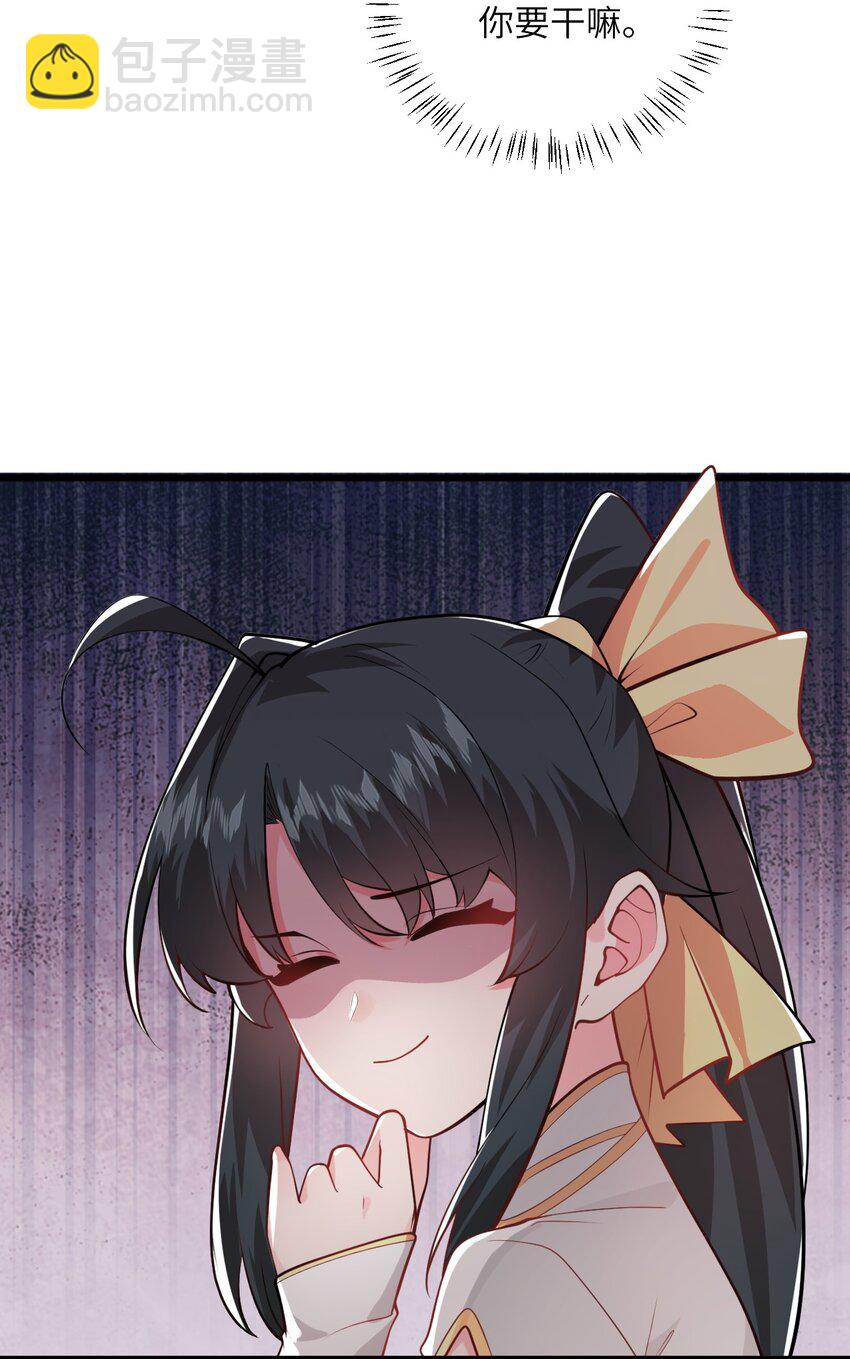 019 师姐，手下留情！14