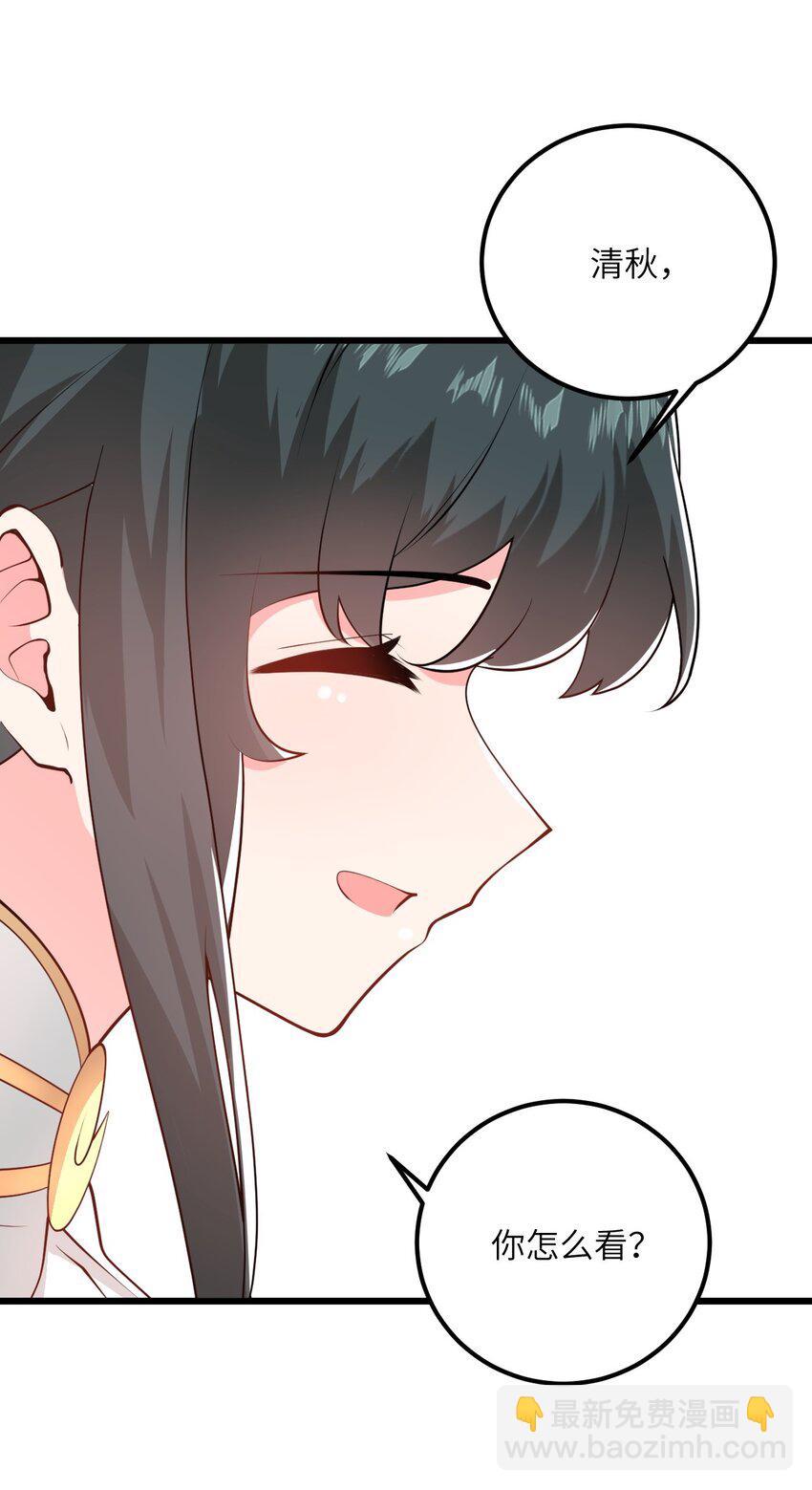 019 师姐，手下留情！20