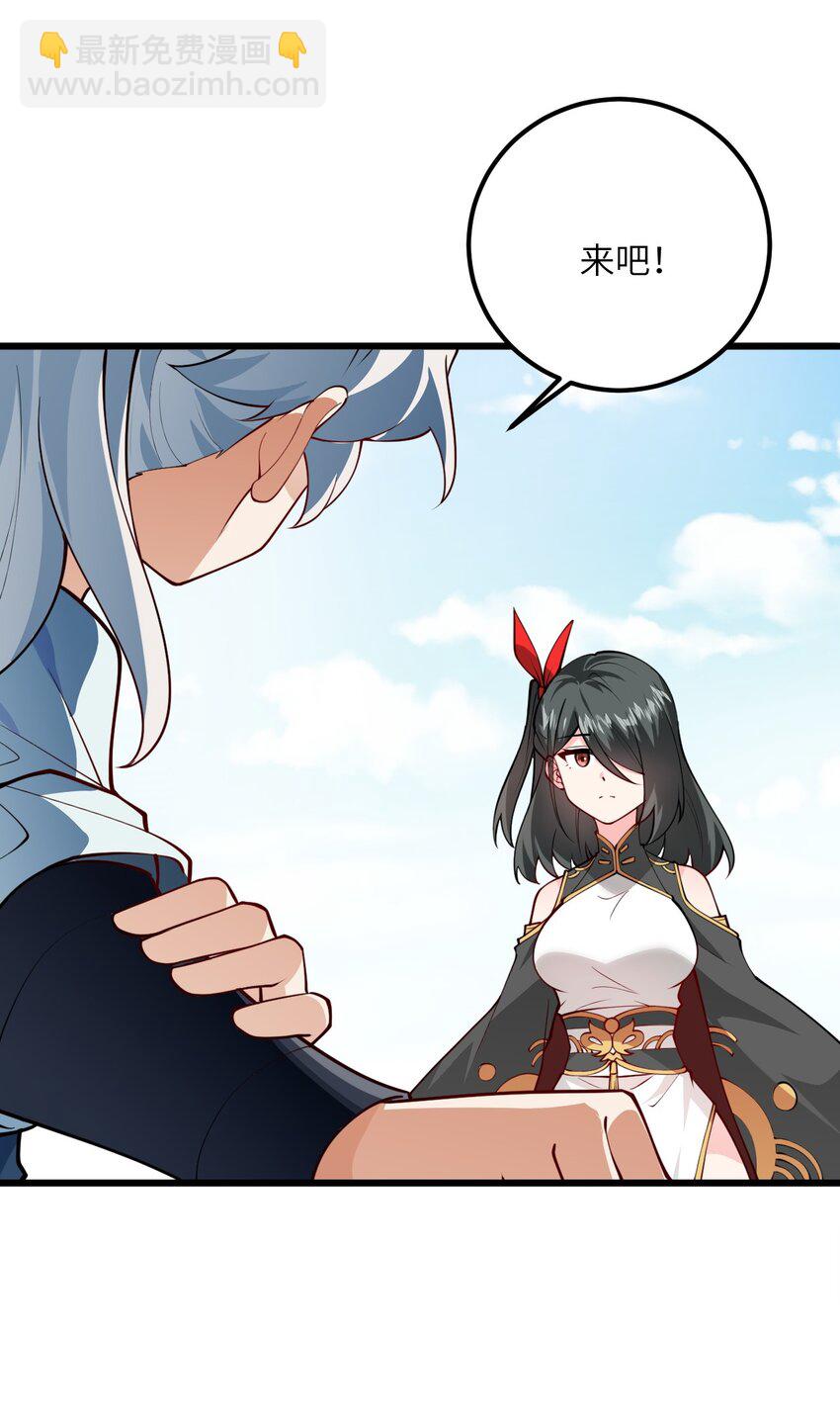 019 师姐，手下留情！27