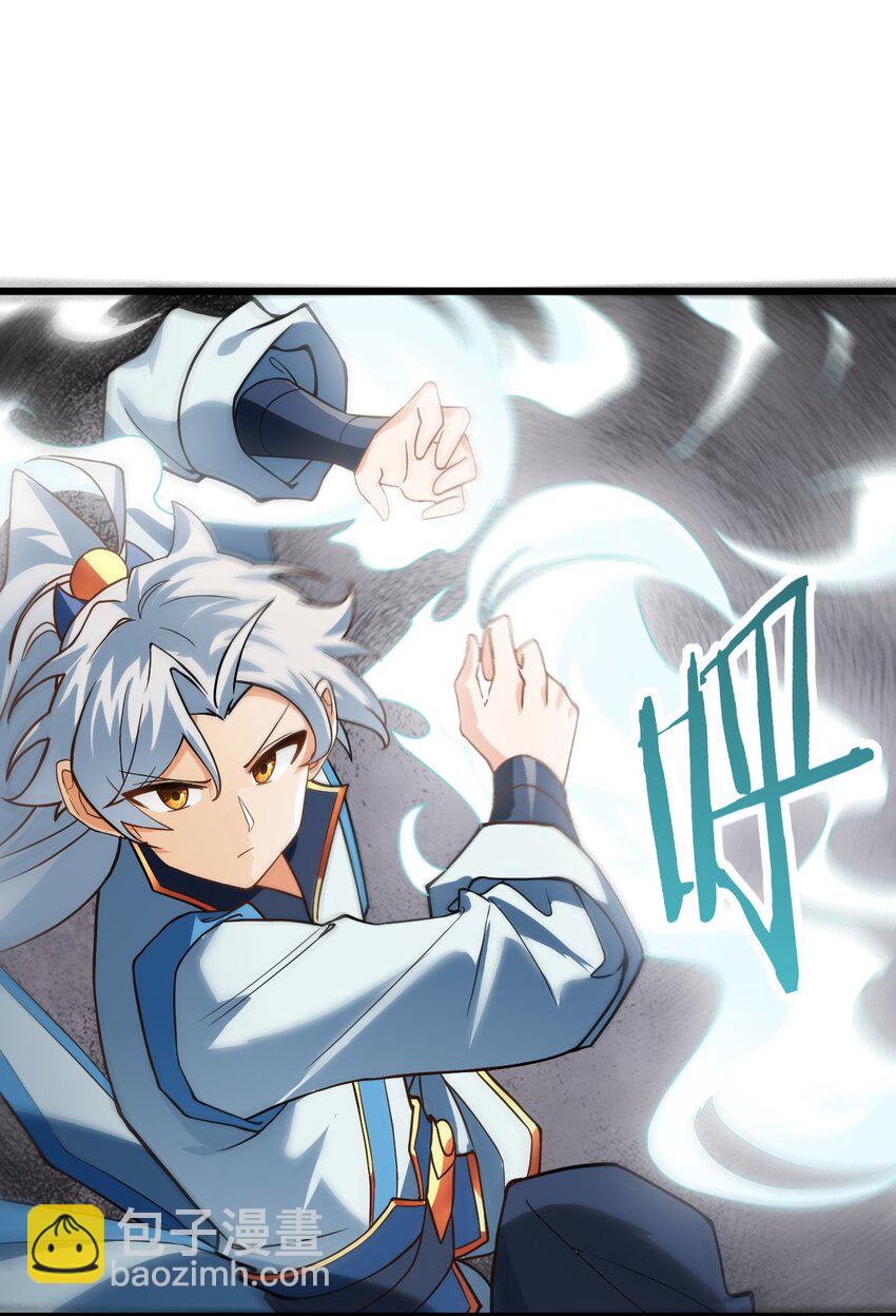 019 师姐，手下留情！34