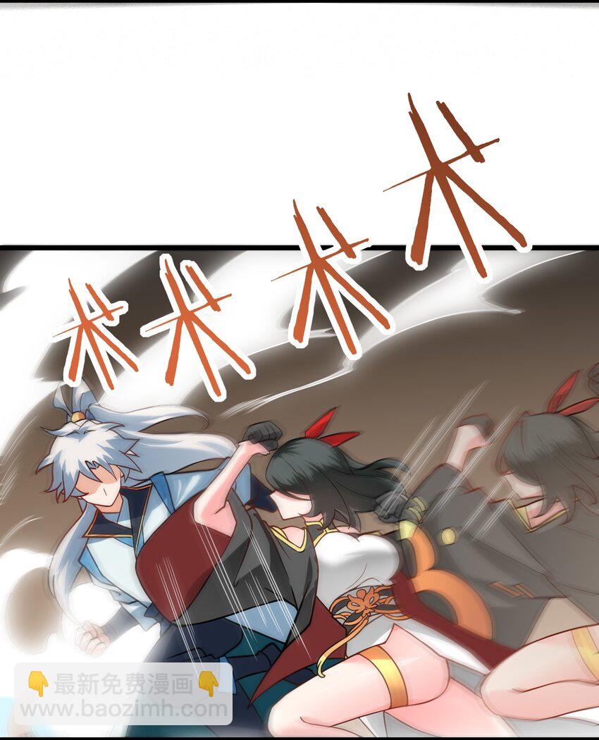 019 师姐，手下留情！37