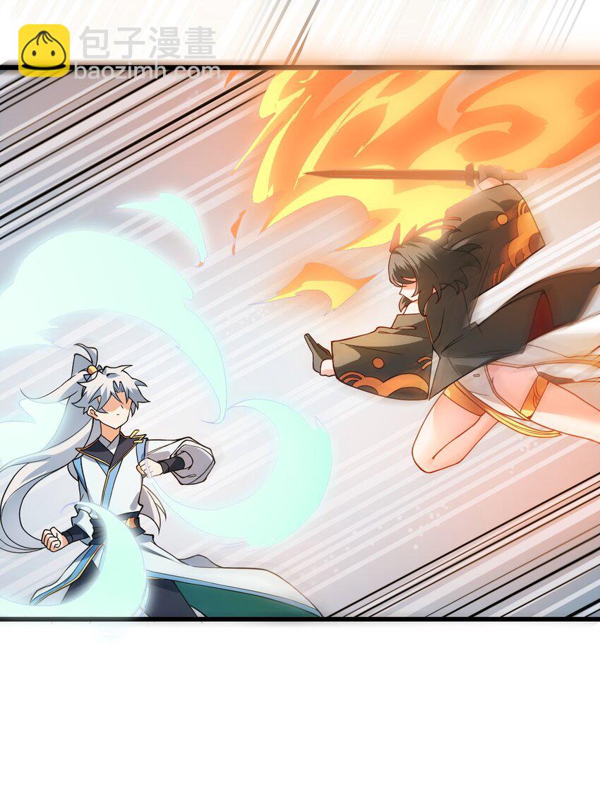 019 师姐，手下留情！50