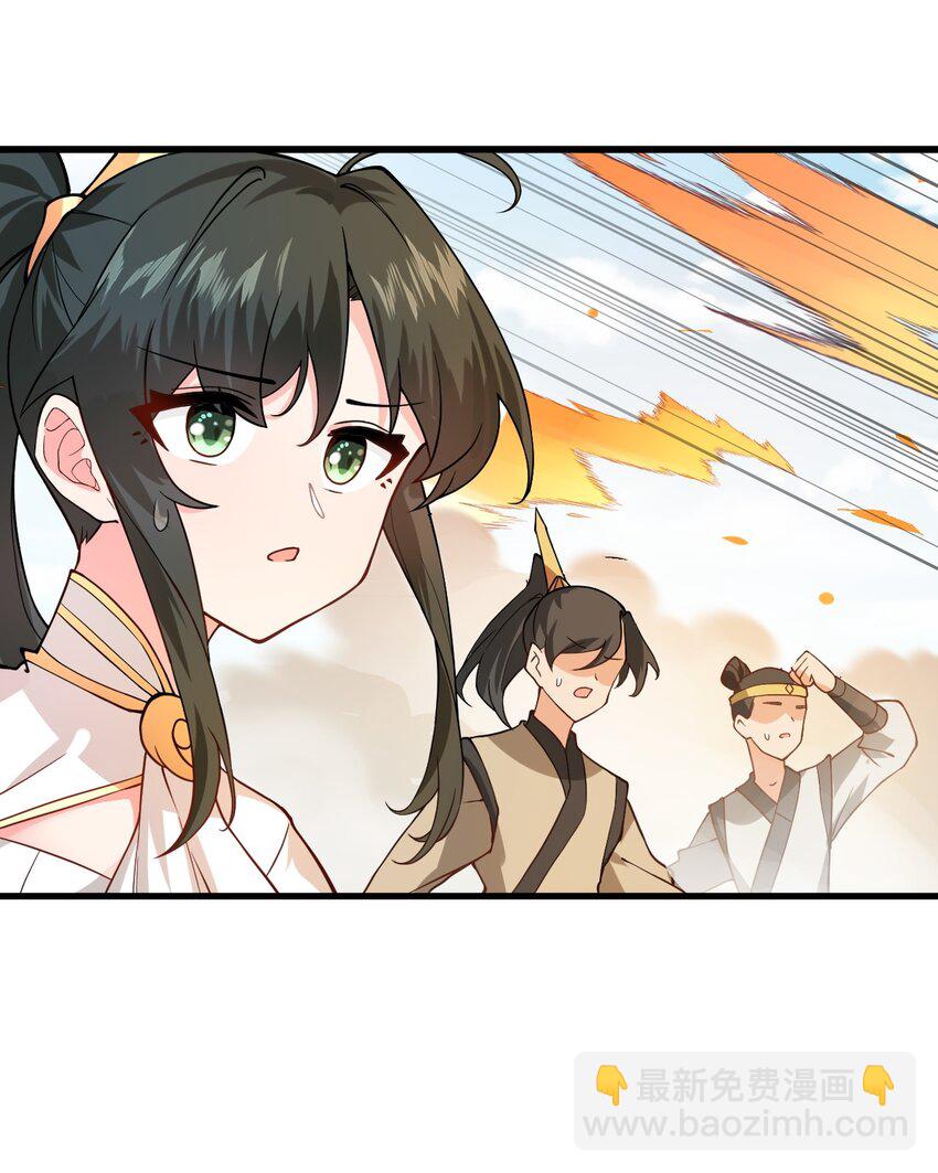 019 师姐，手下留情！52