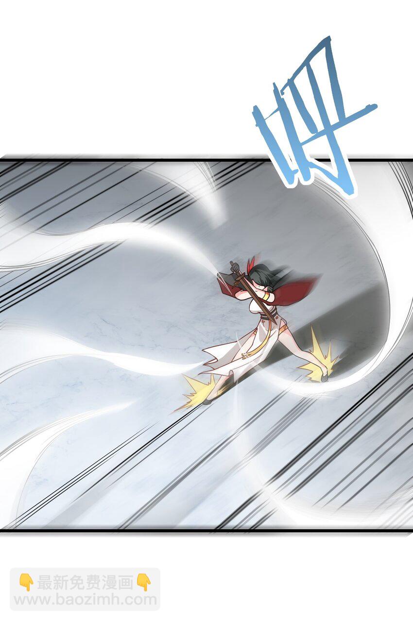 019 师姐，手下留情！53