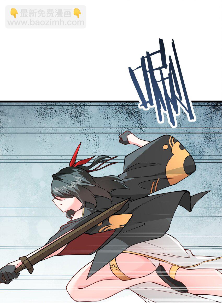 019 师姐，手下留情！55
