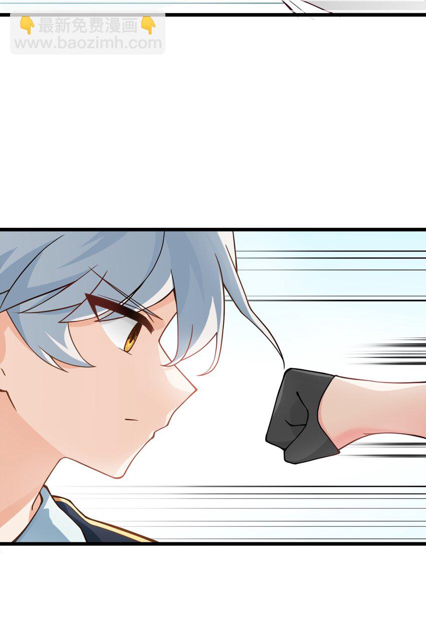 019 师姐，手下留情！56