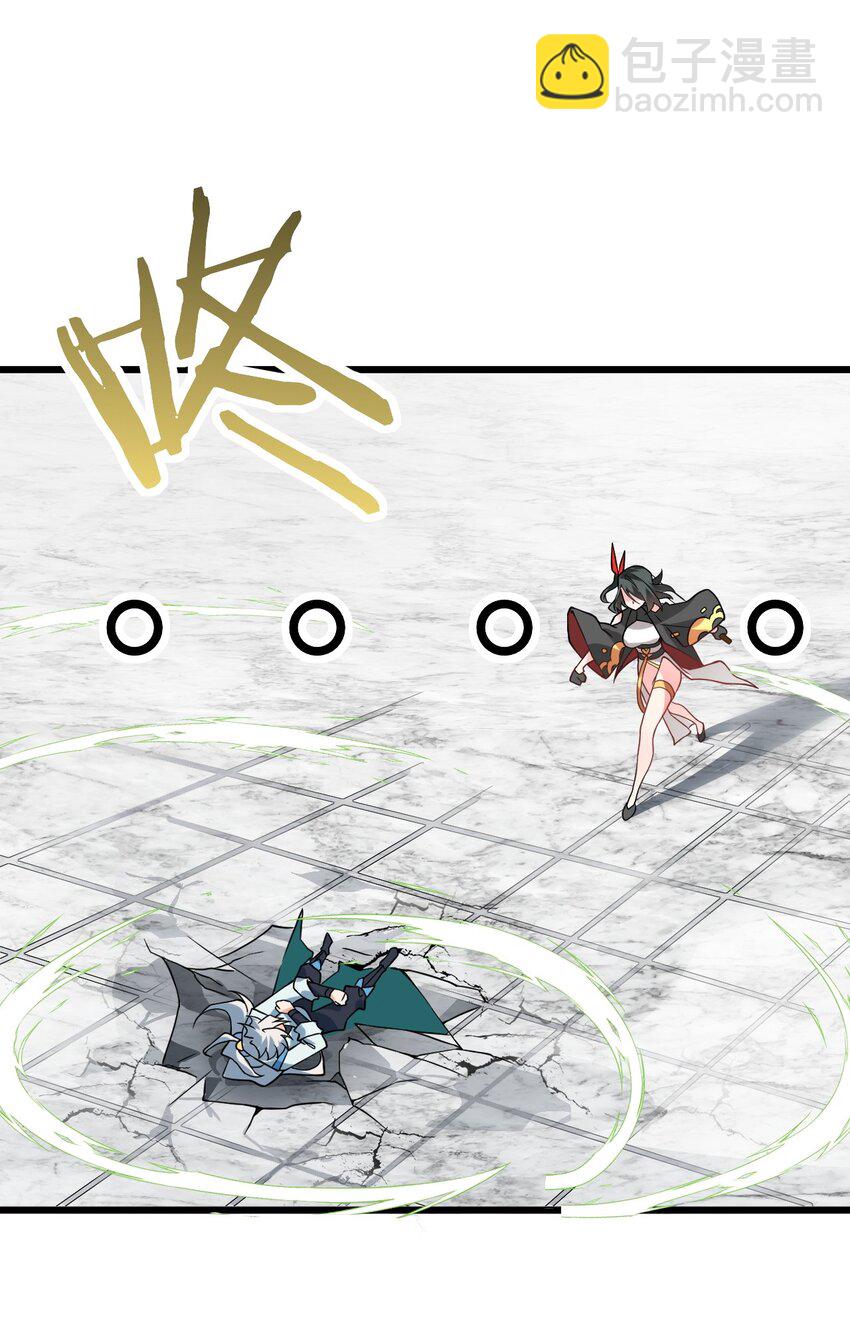 019 师姐，手下留情！58