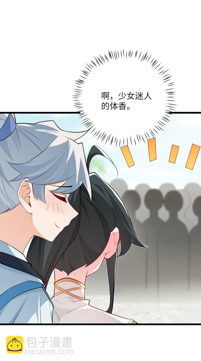 019 师姐，手下留情！6