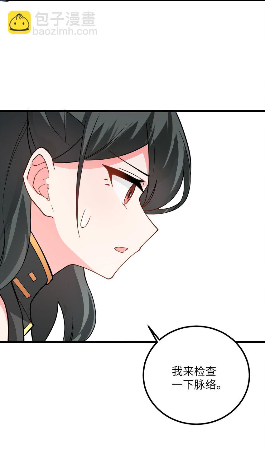 019 师姐，手下留情！67