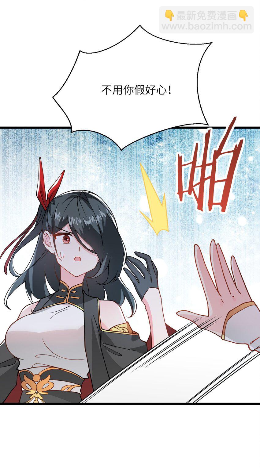 019 师姐，手下留情！68