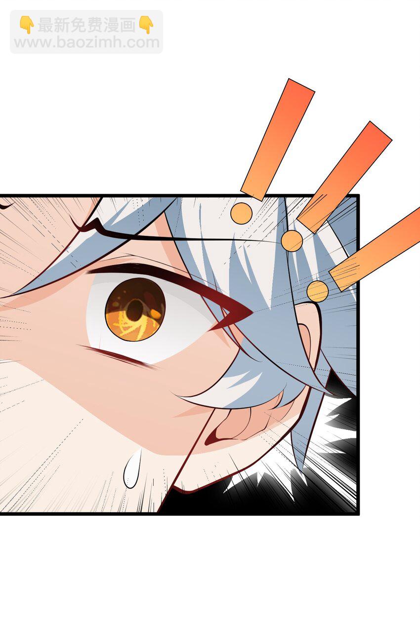 019 师姐，手下留情！7