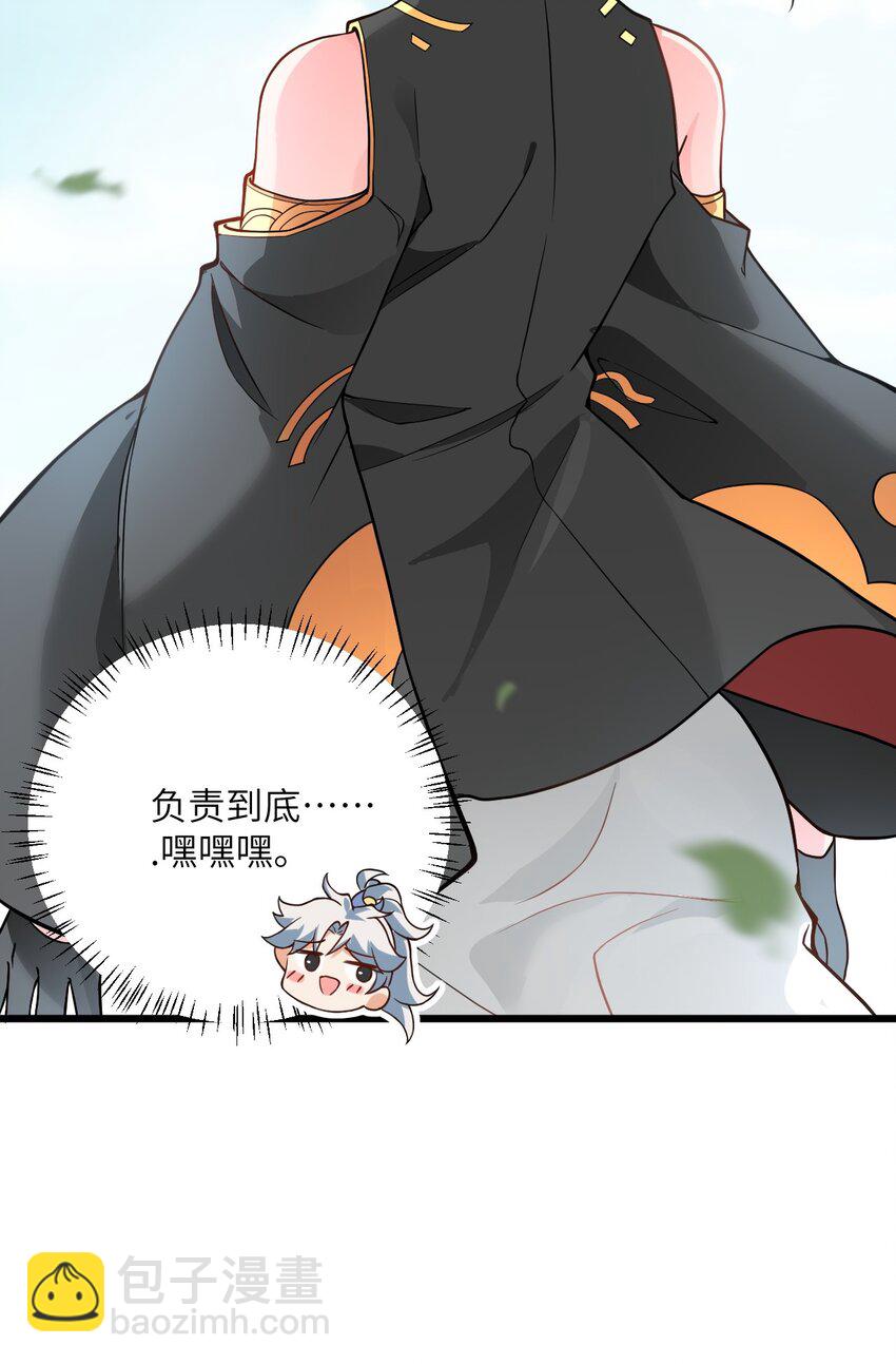 019 师姐，手下留情！75