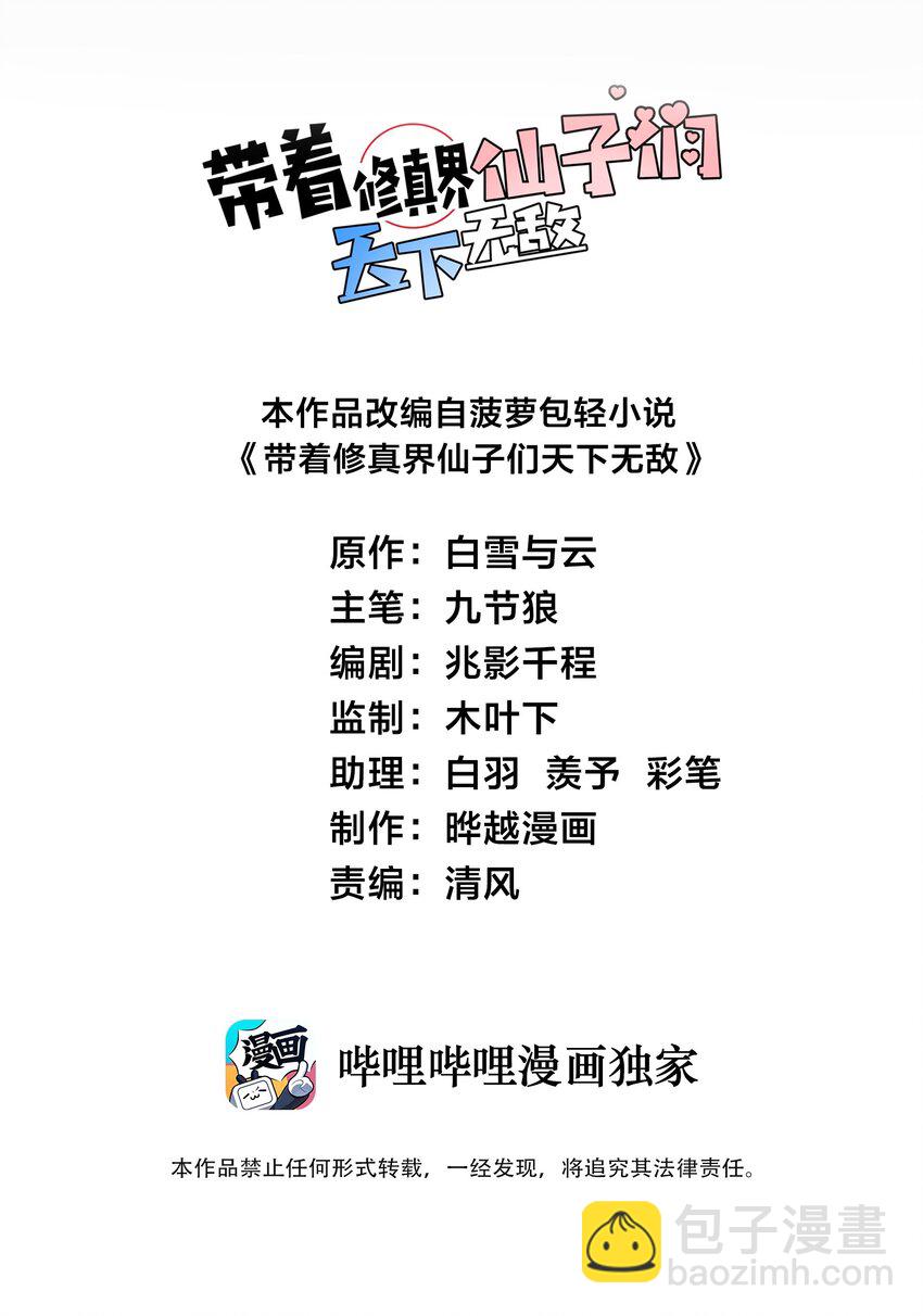 020 又新来了个…妹子？1