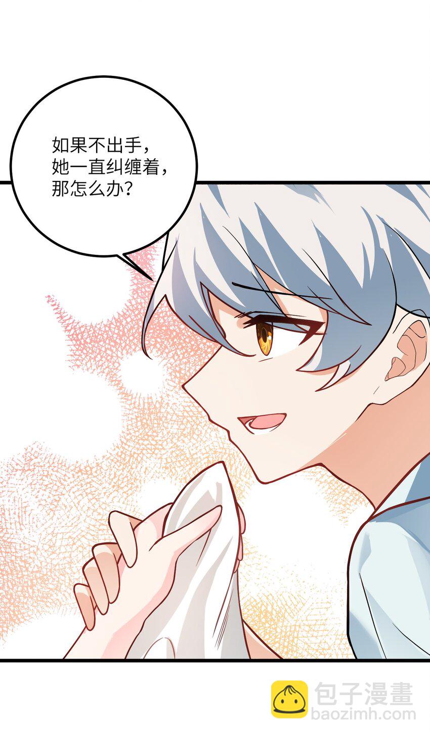 020 又新来了个…妹子？10