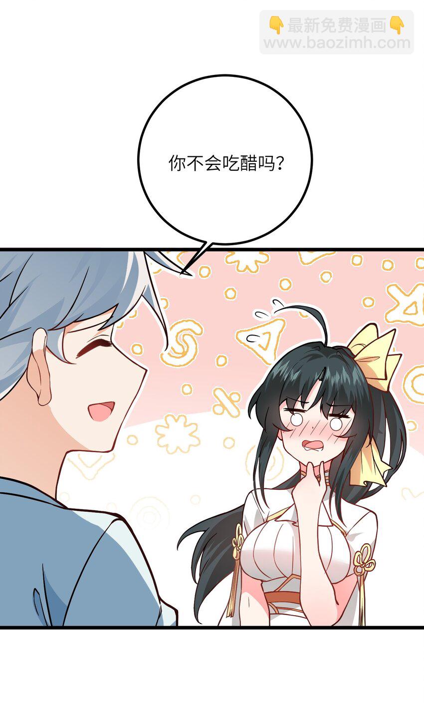 020 又新来了个…妹子？11