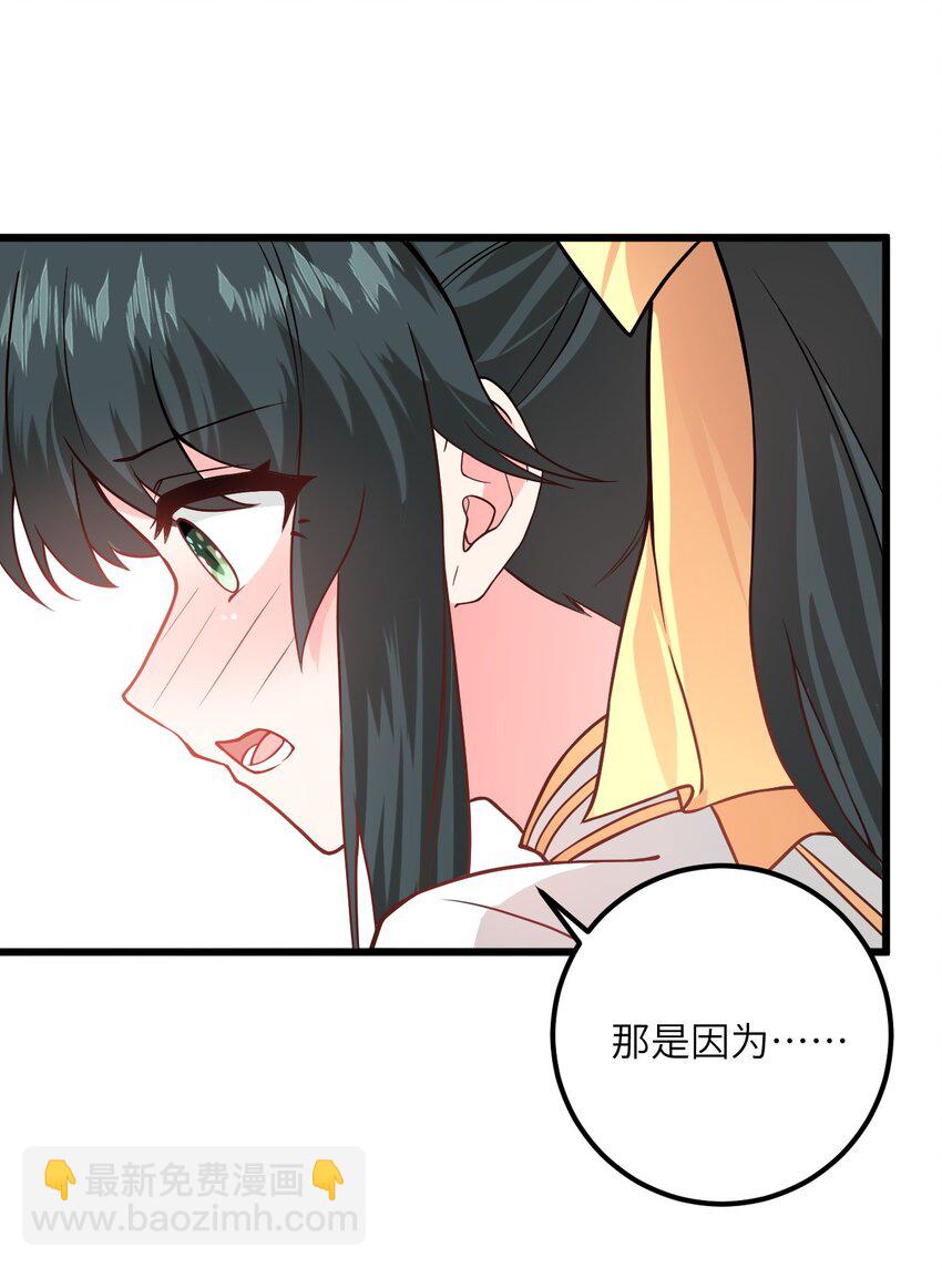 020 又新来了个…妹子？14